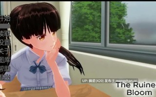 萌站汉化 【日系SLG/AI汉化/乱伦】凋零之花0.4.0 AI汉化版【PC/1.31G/更新】