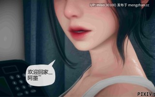 [糖果骑士] 催眠淫纹系统01-7.1