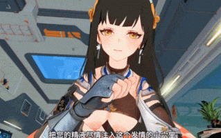 【追放】（有声纯啪）黛烟与指挥官的休息室日常6