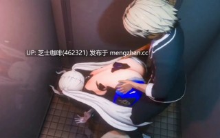 白毛双马尾少女