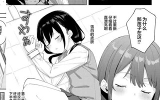 【34P/汉化】娘の友達のメスガキに犯されました