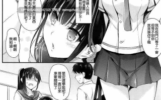 【漫画】 シスアナ 1-4全【百度/190M】