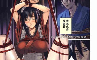 【本子】淫靡テンプテーション 淫靡的诱惑【度盘/105M】