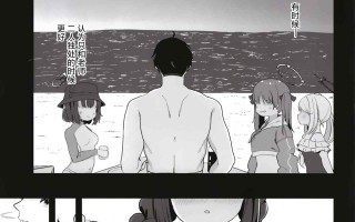 【37P/汉化】尾を振る兎は愛でられる