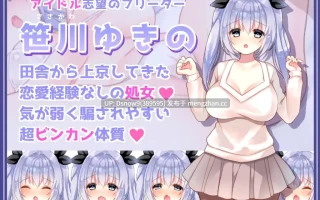 [SLG/动态/AI汉化] イメージビデオなのにエッチなことされちゃう女の子 v1.0.1 [PC/1.3G]