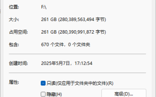  MMD整理合集（261G  670V）