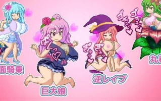 [ACT/像素/动作] 百万姐姐~姐姐肖塔蒙女儿探索动作RPG [1.2G]