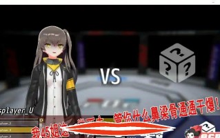 [捏人ACT汉化] 少女斗技场~Fu*k or Fight 步兵汉化版 电脑1G￼￼