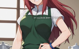 18.UnrealBeautyAIMIX [Request] Kushina Uzumaki