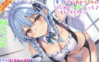 C_Realization社团音声合集36部MP3【23.3G】