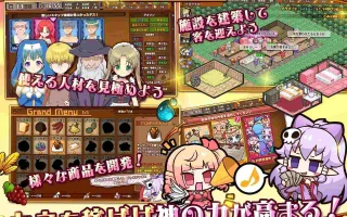 [养成经营SLG] 死神商館RExEX 用金钱的力量大幅增强v1.1.10