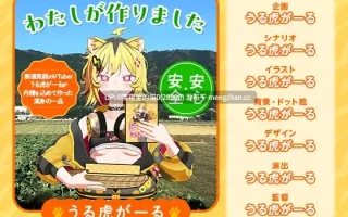 【PC/SLG/AI汉化/养成/触摸抚摸/动态】発情期がうちゃんとドキドキ性活  发情期的小宇酱与心跳性活