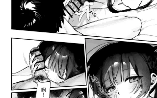 【汉化】来全身按摩吧！妃咲会长！2