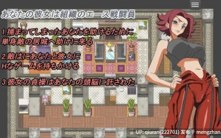 新作/本篇低价[RPG/汉化/NTR/阿黑颜/2D]守护她的贞操 守れ彼女の貞操 AI汉化版 [1.01GB]