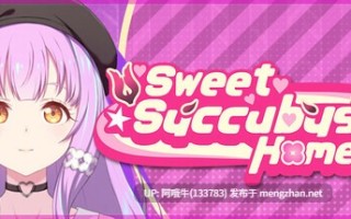 【SLG/动态/官中/步兵】 甜蜜魅魔之家 Sweet Succubus Home v1.0.3 [2.2G]【序号4551】