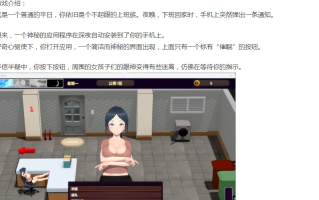  [PC/3D/动态/催眠/NTR/官中/监控]NTR-催眠大师 [1+771M][百度盘]