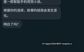 【PC/官中/赞助码】NTR手机NTR PHONE [Ver0.36.0]