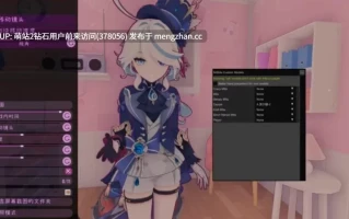 387.[PC互动3DMOD魔改版]米塔 MiSide Ver0.93 Mikiacg完美整合版 10月版 [5G]