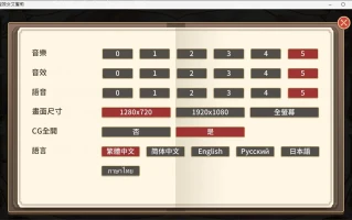 PC-聖妓女艾蜜莉 Sexy Saint Emily V1.0.1 官方中文版 