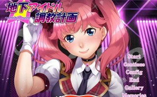 [ADV汉化] 地下偶像教育计划~饭田梨惠篇 AI汉化电脑1G