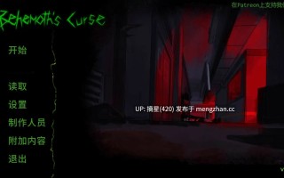 萌站汉化【日系SLG/AI汉化/恐怖】巨兽的诅咒0.3 AI汉化版【PC/0.63G/首发】