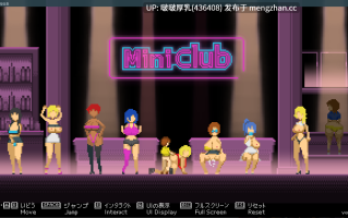 【ACT/像素/动态/PC】迷你俱乐部 Mini Club v1.3.1