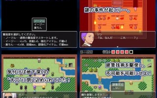 【PC/RPG】RJ276569 大穴デスゲーム -命の災厄- [7センチ]