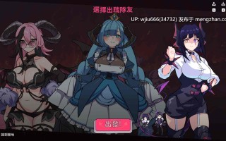 【SLG/官中/无修】最终魔王是岳母 Demo【百度/1G】