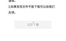 [ADU]迷妄淫欲稗史新宿 英隶堕淫狂宴 (Fate Grand Order)