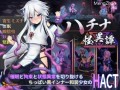 PC/爆款ACT/ハチナ怪異譚 哈奇娜怪异谭1.5/官中