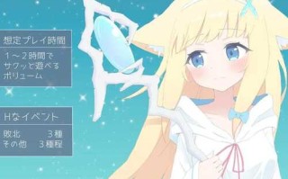 PC/RPG/LiLy -二つの灯 v1.0 汉化版