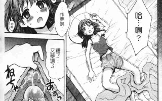 双性王国的盛宴