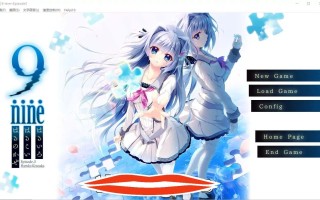 [大型ADV合集动态] 9-nine：雪色雪花雪余痕 完整汉化版付全系列作品合集13G电脑