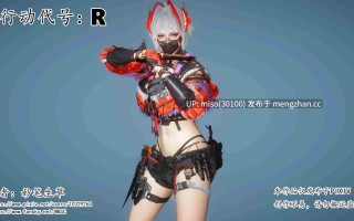 9.[妙笔生草] 行动代号R 麦晓雯