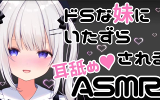 【天使なのちゃん】実写お給仕]-15（合集）