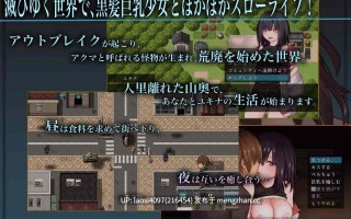 [RPG/PC]#生物技术护士 #バイオテクナーサ v1.05 AI汉化版