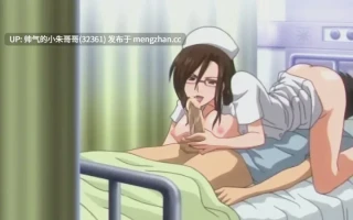  ai解码 淫笑う看護婦 THE ANIMATION [2V+447M]