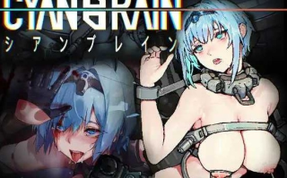 [PC-ACT游戏] 【ACT/官中】CYAN BRAIN v0.4.0 最終体験版【200M】