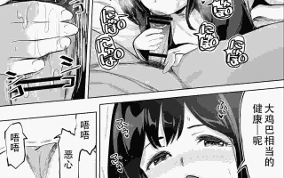 （主角牛别人 部分彩页）照顾我的人妻医生是我炮友，别的不说先来一发吧