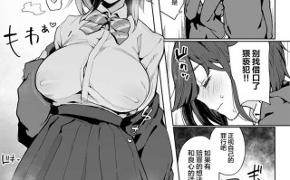 [无修正/漫画] 陰謀の帝国_印度カリー02_都合のいい穴墨染さん  [步兵无码]