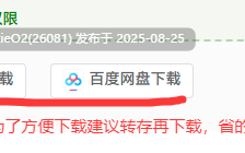 【ADV/中文】猩红狼/Scarlet Wolf Build.19235310 官方中文版【2.7G/新作】