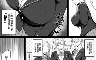 【本子】国内最高峰の財閥JKに催●かけてエロ漫画風孕まセックス 