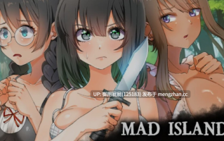 [亚洲风ACT+SLG/动态/更新] 疯狂岛 生存游戏 Mad Island V0.4.5.3 官方中文版+DLC+去码+控制台代码 [1.30G]