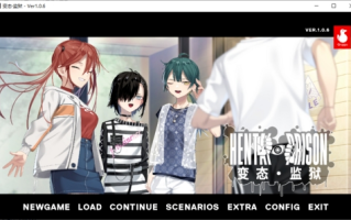 【ADV/AI汉化+官中/PC/神作】变态监狱/ヘンタイ・プリズン