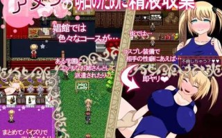 PC/RPG/艾米莉的淫乱炼金术 #アメリのヤリまくり錬金術 完整精翻汉化版+全CG