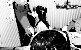 じゃが山たらヲ (Jagayamatarawo) 合集 9本515M