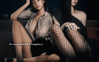 [Vchan]我的合租女室友是不是过于淫荡了01-10+番外01-06+圣诞