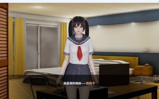 【SLG/PC/NTR/官中】Supower-Remake v0.32