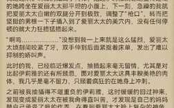 间桐慎二之我还能活多久