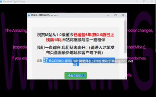 【2D/猎奇/RPG/PC/机翻/萌站内植】神奇的数字马戏团 The Amazing Digital LEWD Circus [v0.1.1] [Somnambula]【410M】【序号4497】
